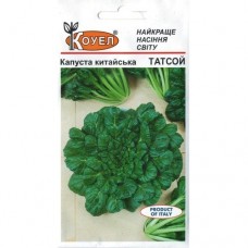 Капуста китайська  Татсой 0,5г ТМ КОУЕЛ